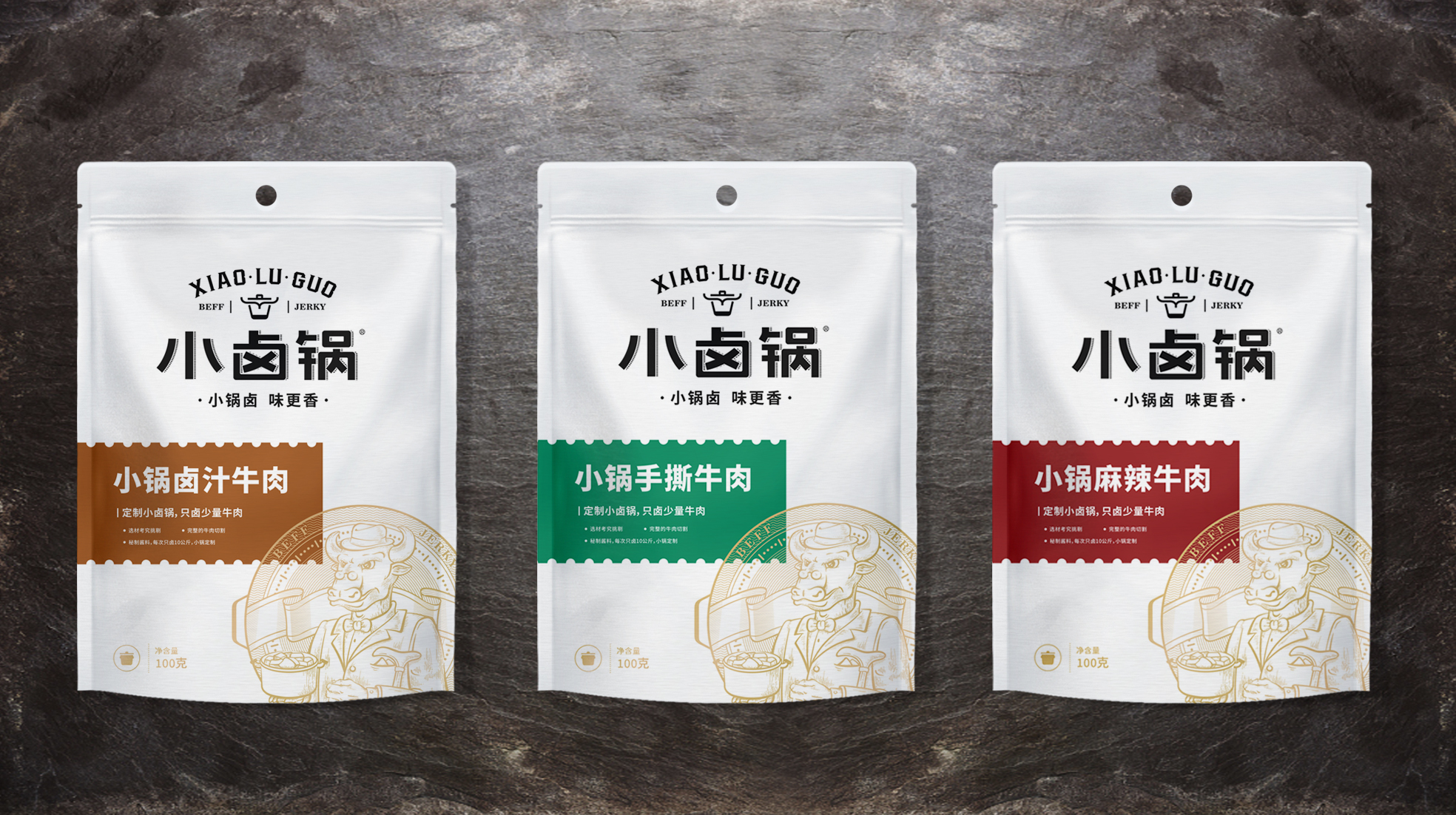 食品包裝設計說明