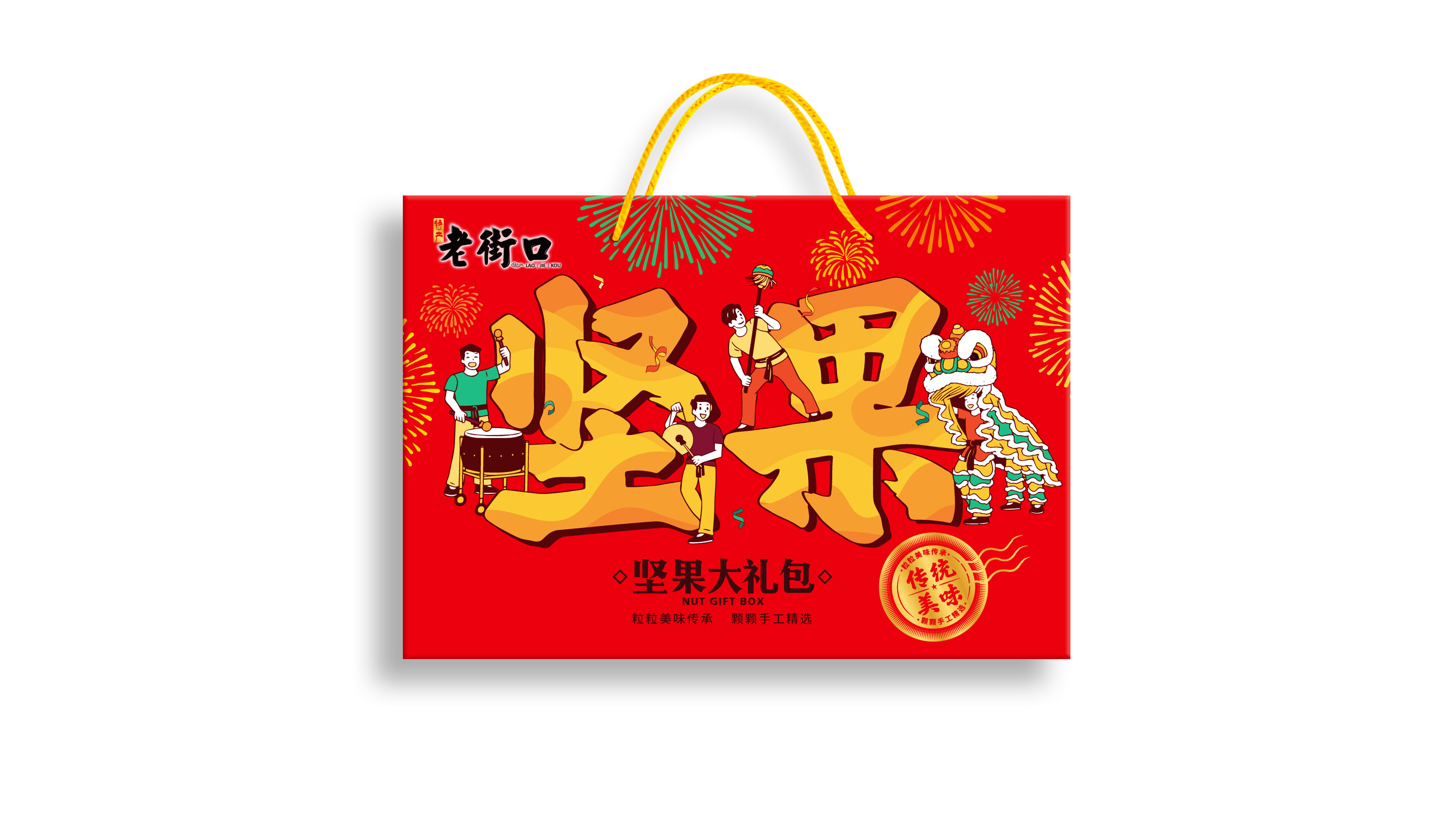 農(nóng)產(chǎn)品包裝設計策略(圖1) 農(nóng)產(chǎn)品包裝設計策略(圖1)