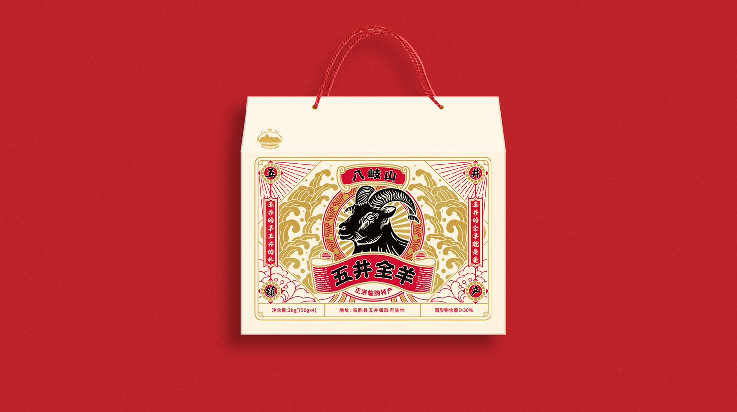 江蘇特產(chǎn)包裝設(shè)計(jì)(圖1) 江蘇特產(chǎn)包裝設(shè)計(jì)(圖1)