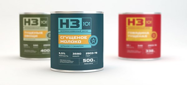 30款罐頭食品包裝設(shè)計(jì)(圖32)