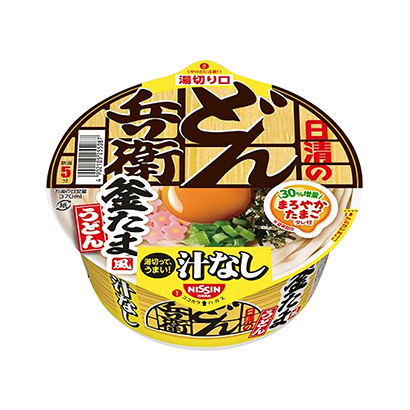 三個(gè)拉面包裝設(shè)計(jì)(圖2) 三個(gè)拉面包裝設(shè)計(jì)(圖2)