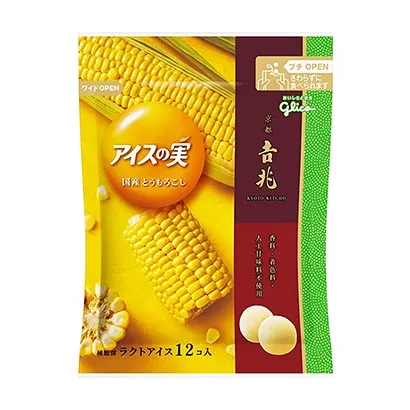 簡潔創(chuàng)意牛奶飲品包裝設(shè)計(圖5)