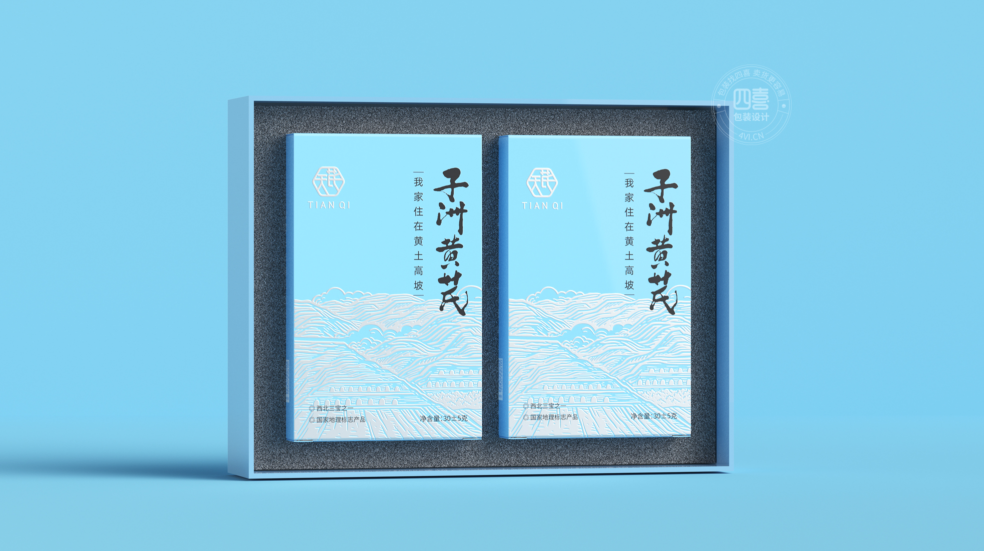 保健品包裝盒怎么設計在貨架上更醒目(圖3)