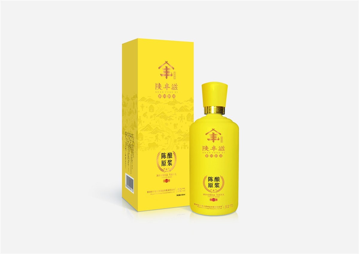 白酒包裝盒設(shè)計有哪些特點？(圖3)