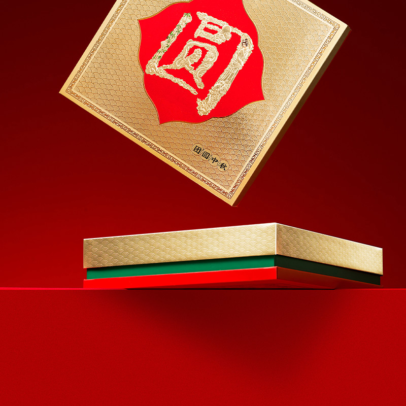 北京稻香村 團(tuán)圓中秋京式月餅 9餅9味 640g 禮盒裝包裝禮盒產(chǎn)品包裝創(chuàng)意設(shè)計(jì)欣賞(圖3)