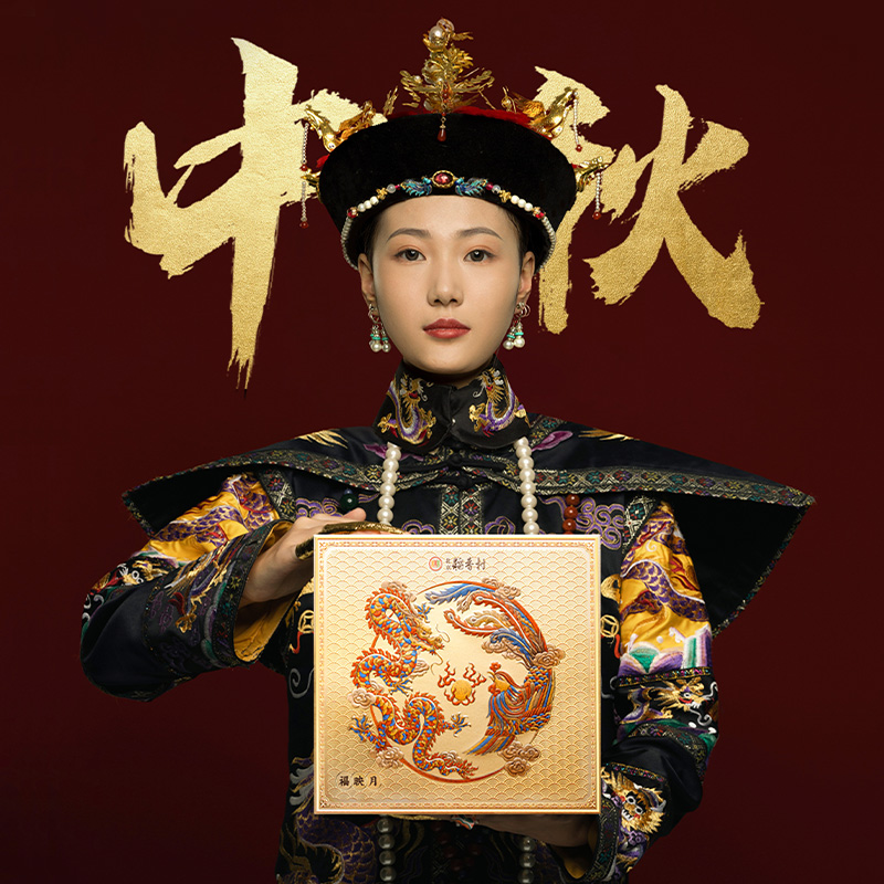 北京稻香村 福映月月餅 8餅8味包裝禮盒產(chǎn)品包裝創(chuàng)意設(shè)計欣賞(圖3)
