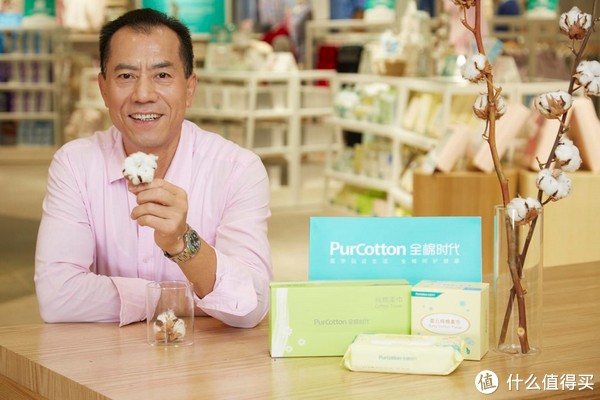 【全棉時代/Purcotton品牌故事】全棉時代/Purcotton品牌介紹品牌logo設(shè)計(jì)欣賞(圖1) 【全棉時代/Purcotton品牌故事】全棉時代/Purcotton品牌介紹品牌logo設(shè)計(jì)欣賞(圖1)