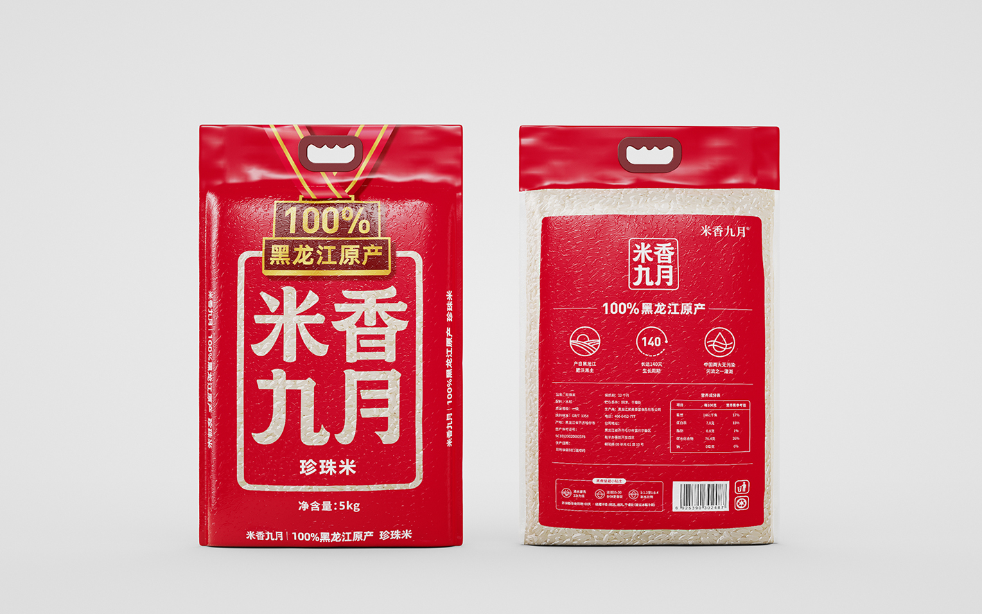 東北大米包裝設(shè)計(jì)怎么做好(圖1)