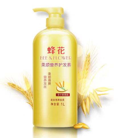 護(hù)發(fā)素包裝如何設(shè)計(jì)(圖1)