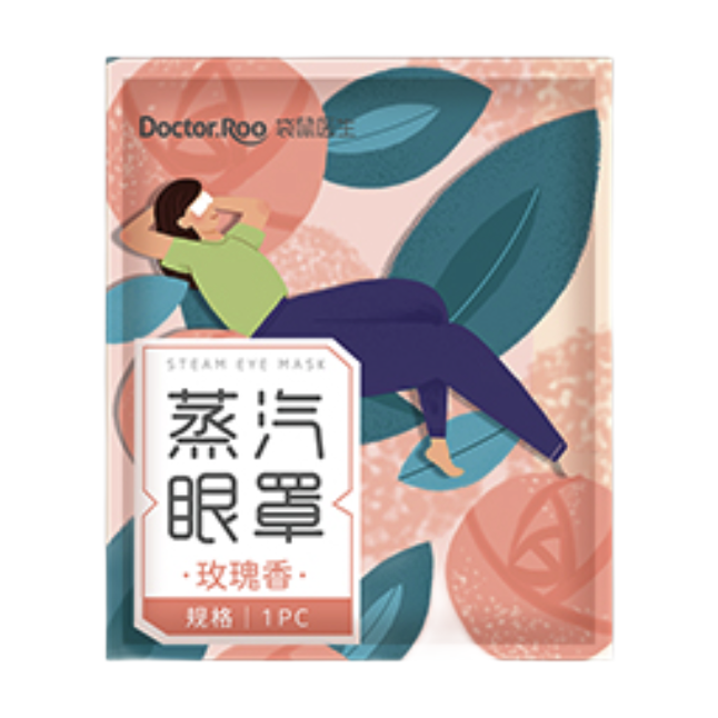 蒸汽眼罩包裝如何設計(圖1)