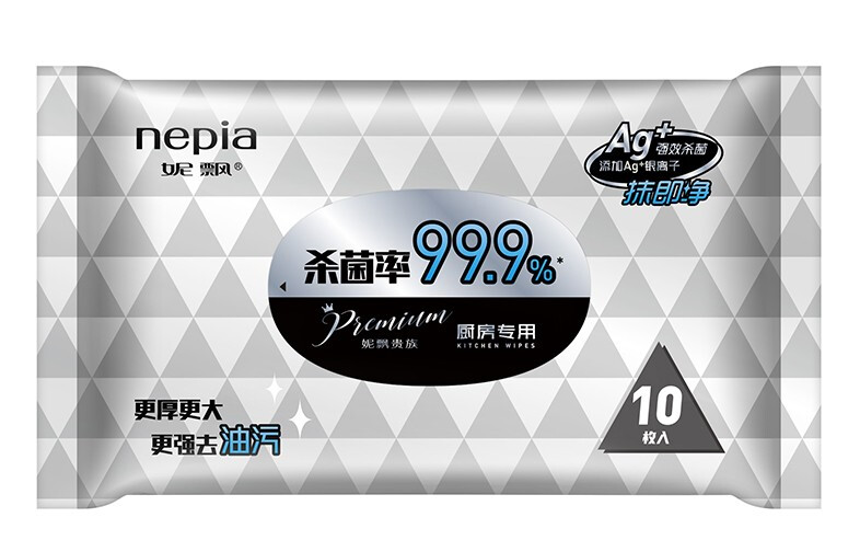廚房專(zhuān)用濕巾包裝袋怎么設(shè)計(jì)好(圖1)
