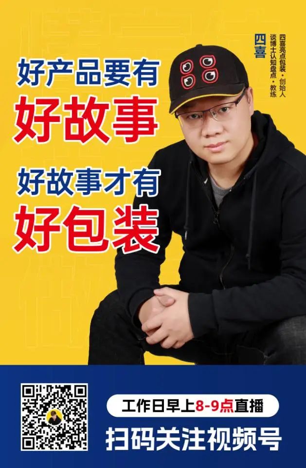 農(nóng)產(chǎn)品如何在低價(jià)混戰(zhàn)中，用包裝撬動(dòng)高價(jià)值？(圖1)