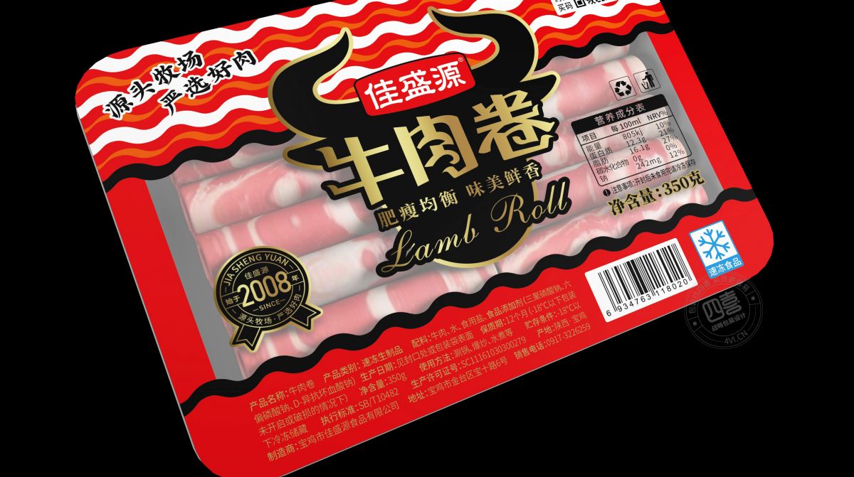 你可能不知道8000年前祖先們開始用包裝包裹食物了(圖2) 你可能不知道8000年前祖先們開始用包裝包裹食物了(圖2)