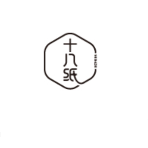 十八紙品牌logo設(shè)計(jì)欣賞與分析(圖1)