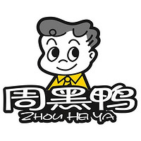 周黑鴨品牌故事-logo設(shè)計(jì)欣賞(圖1)