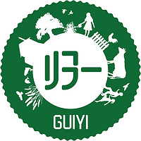 歸一品牌故事-logo設(shè)計(jì)分析(圖1) 歸一品牌故事-logo設(shè)計(jì)分析(圖1)