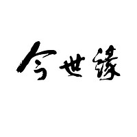 今世緣品牌故事-logo設計分析(圖1)