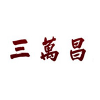 三萬昌品牌故事-logo設計分析(圖5)