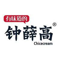 鐘薛高品牌故事-logo設(shè)計(jì)分析(圖1)