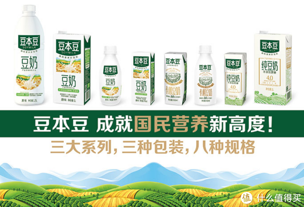 豆本豆品牌故事-logo設計分析(圖1)