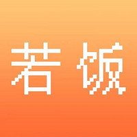 若飯品牌故事-logo設(shè)計(jì)分析(圖3)