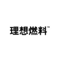 理想燃料品牌故事-logo設(shè)計(jì)分析(圖1)