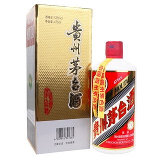 創(chuàng)意酒包裝設(shè)計茅臺飛天茅臺珍藏醬香型白酒產(chǎn)品包裝設(shè)計欣賞(圖4)
