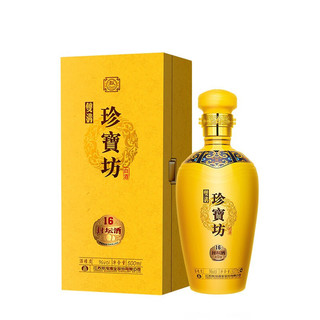 創(chuàng)意酒包裝設(shè)計(jì)珍寶坊封壇酒濃香型白酒單瓶裝產(chǎn)品包裝設(shè)計(jì)欣賞(圖3)
