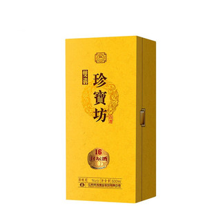創(chuàng)意酒包裝設(shè)計(jì)珍寶坊封壇酒濃香型白酒單瓶裝產(chǎn)品包裝設(shè)計(jì)欣賞(圖5)