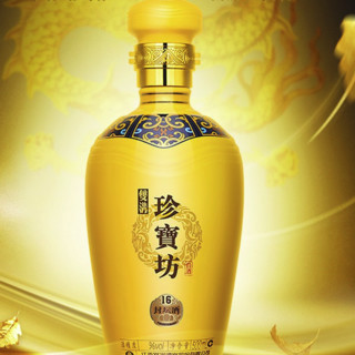 創(chuàng)意酒包裝設(shè)計(jì)珍寶坊封壇酒濃香型白酒單瓶裝產(chǎn)品包裝設(shè)計(jì)欣賞(圖6)