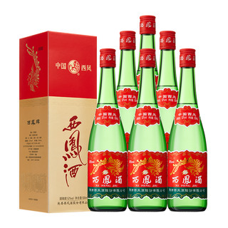 創(chuàng)意酒包裝設(shè)計紅蓋老綠瓶升級版鳳香型白酒產(chǎn)品包裝設(shè)計欣賞(圖2)
