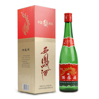 創(chuàng)意酒包裝設(shè)計紅蓋老綠瓶升級版鳳香型白酒產(chǎn)品包裝設(shè)計欣賞(圖3)