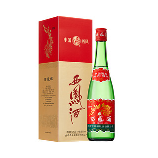 創(chuàng)意酒包裝設(shè)計紅蓋老綠瓶升級版鳳香型白酒產(chǎn)品包裝設(shè)計欣賞(圖4)