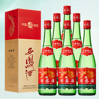 創(chuàng)意酒包裝設(shè)計紅蓋老綠瓶升級版鳳香型白酒產(chǎn)品包裝設(shè)計欣賞(圖6)