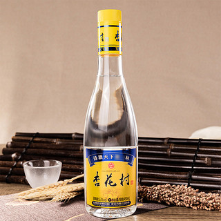 創(chuàng)意酒包裝設(shè)計杏花村光瓶清香型白酒單瓶裝產(chǎn)品包裝設(shè)計欣賞(圖6)