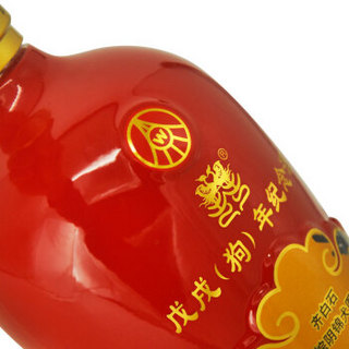 創(chuàng)意酒包裝設(shè)計(jì)五糧液生肖紀(jì)念酒戊戌狗年濃香型白酒瓶禮盒裝產(chǎn)品包裝設(shè)計(jì)欣賞(圖6)