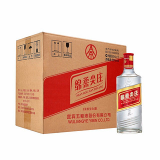 創(chuàng)意酒包裝設(shè)計(jì)五糧液尖莊光瓶度濃香型白酒產(chǎn)品包裝設(shè)計(jì)欣賞(圖3)