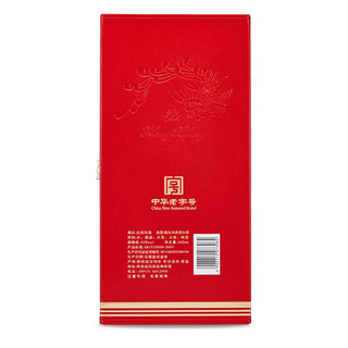 創(chuàng)意酒包裝設(shè)計紅西鳳鳳香型白酒單瓶裝產(chǎn)品包裝設(shè)計欣賞(圖6)