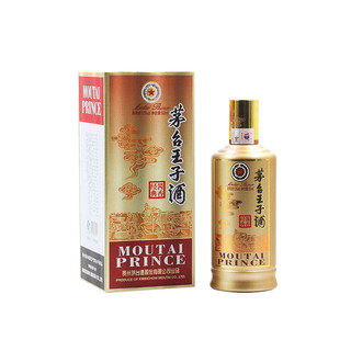 創(chuàng)意酒包裝設(shè)計茅臺王子酒醬香經(jīng)典醬香型白酒瓶雙支裝產(chǎn)品包裝設(shè)計欣賞(圖3)