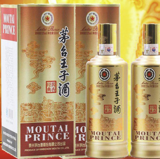 創(chuàng)意酒包裝設(shè)計茅臺王子酒醬香經(jīng)典醬香型白酒瓶雙支裝產(chǎn)品包裝設(shè)計欣賞(圖6)
