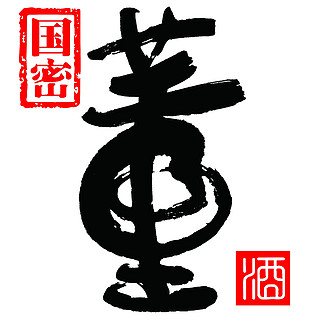創(chuàng)意酒包裝設(shè)計老貴董董香型白酒瓶整箱裝產(chǎn)品包裝設(shè)計欣賞(圖1)