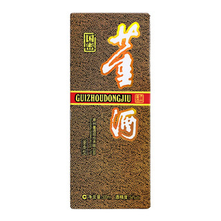 創(chuàng)意酒包裝設(shè)計老貴董董香型白酒瓶整箱裝產(chǎn)品包裝設(shè)計欣賞(圖5)