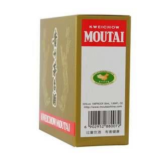 創(chuàng)意酒包裝設(shè)計(jì)茅臺(tái)飛天茅臺(tái)醬香型白酒瓶禮盒裝產(chǎn)品包裝設(shè)計(jì)欣賞(圖5)
