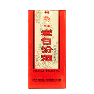 創(chuàng)意酒包裝設(shè)計老白汾醇柔清香型白酒單瓶裝產(chǎn)品包裝設(shè)計欣賞(圖3)