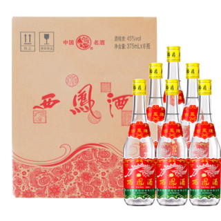 創(chuàng)意酒包裝設計鳳香型白酒瓶整箱裝產品包裝設計欣賞(圖3)