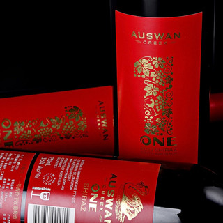 創(chuàng)意酒包裝設(shè)計(jì)天鵝莊一號(hào)西拉干紅葡萄酒瓶禮盒裝產(chǎn)品包裝設(shè)計(jì)欣賞(圖7)