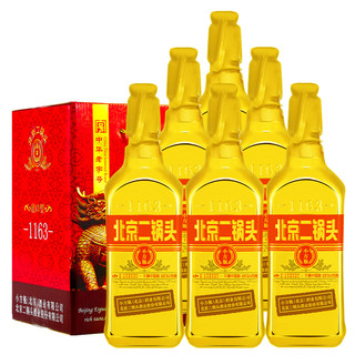 創(chuàng)意酒包裝設(shè)計永豐牌北京二鍋頭金標出口小方瓶清香型白酒瓶整箱裝產(chǎn)品包裝設(shè)計欣賞(圖2)