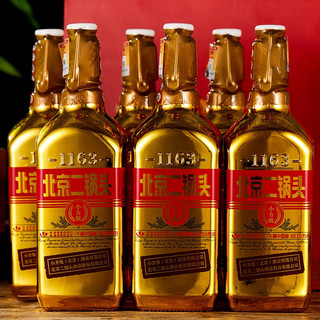 創(chuàng)意酒包裝設(shè)計永豐牌北京二鍋頭金標出口小方瓶清香型白酒瓶整箱裝產(chǎn)品包裝設(shè)計欣賞(圖3)
