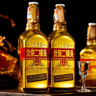 創(chuàng)意酒包裝設(shè)計永豐牌北京二鍋頭金標出口小方瓶清香型白酒瓶整箱裝產(chǎn)品包裝設(shè)計欣賞(圖4)