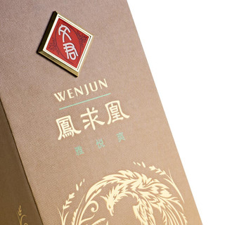 創(chuàng)意酒包裝設(shè)計文君鳳求凰濃香型白酒產(chǎn)品包裝設(shè)計欣賞(圖6)
